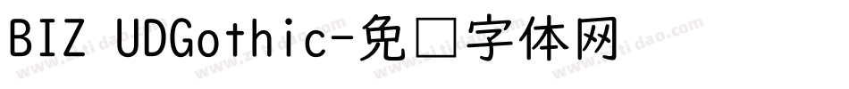 BIZ UDGothic字体转换